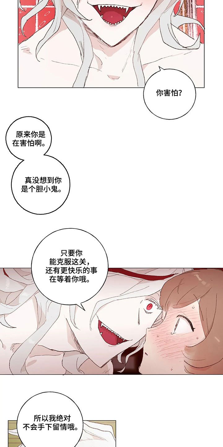 第18章：同一个人