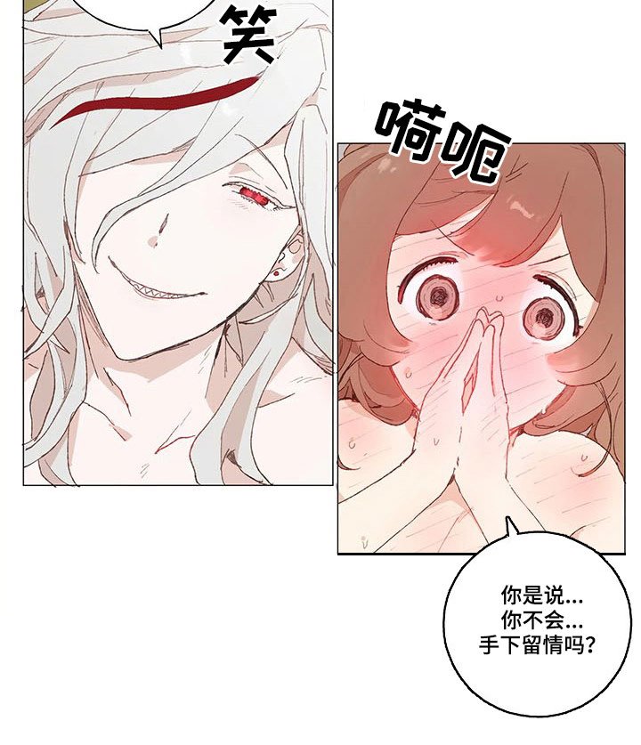 第18章：同一个人