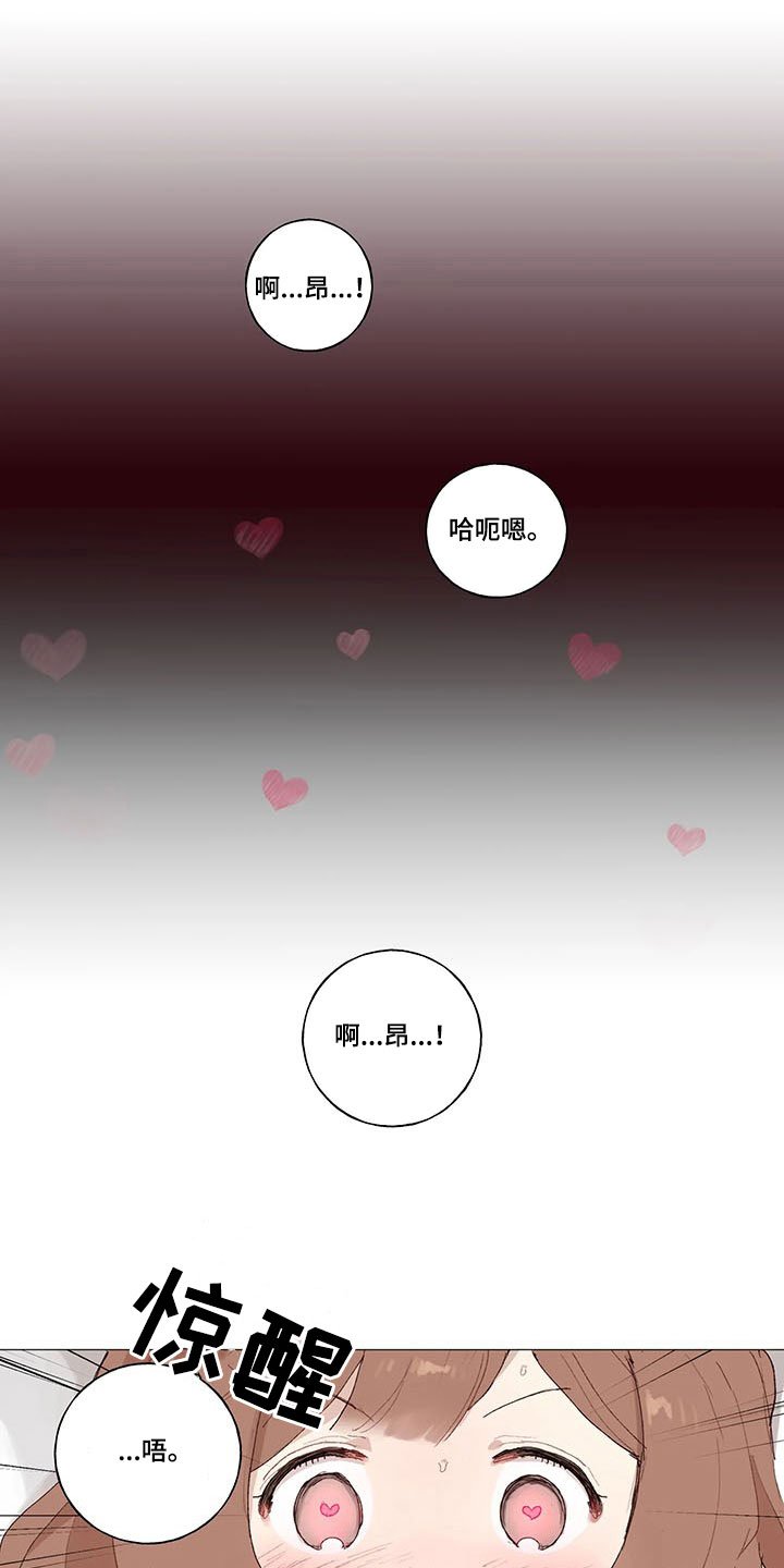 第18章：同一个人