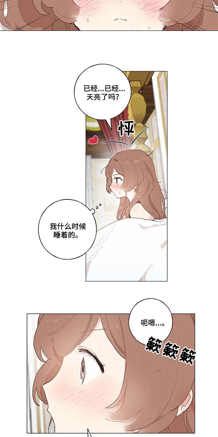 第18章：同一个人