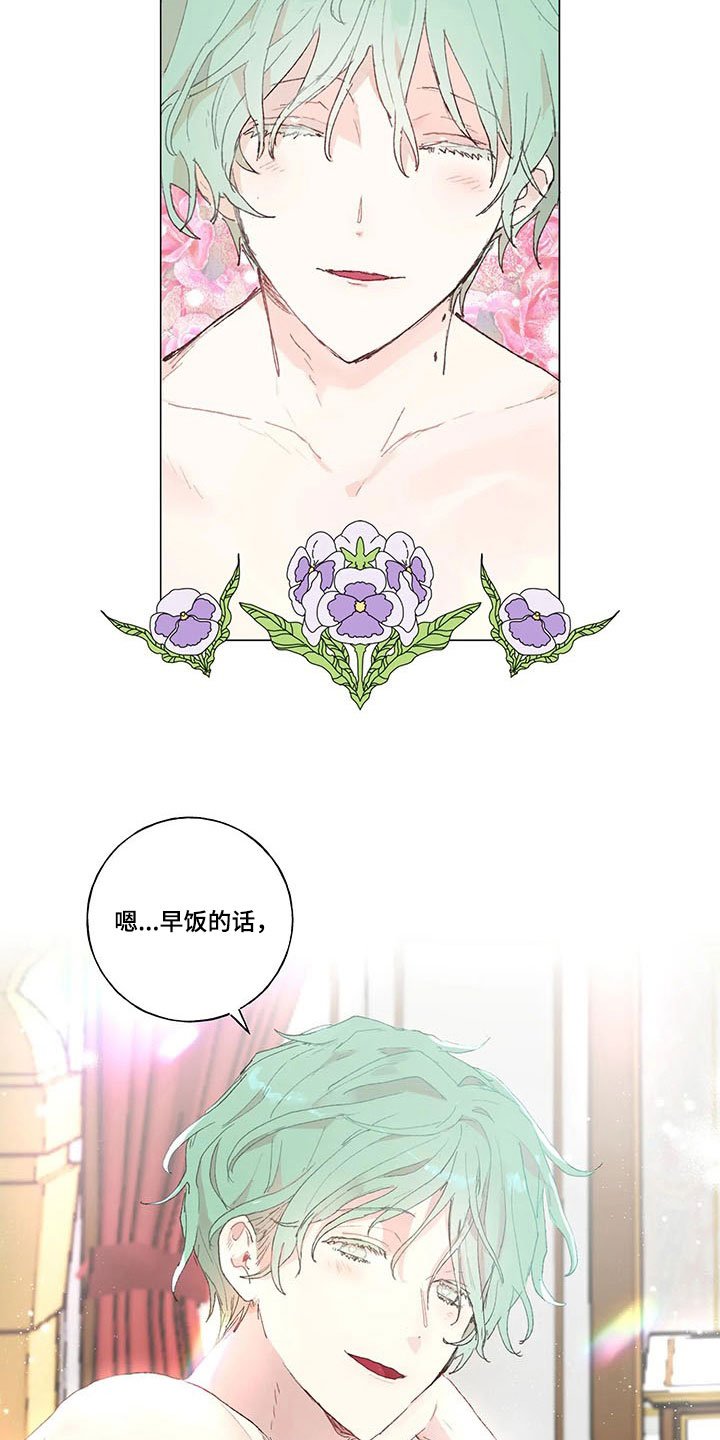 第18章：同一个人
