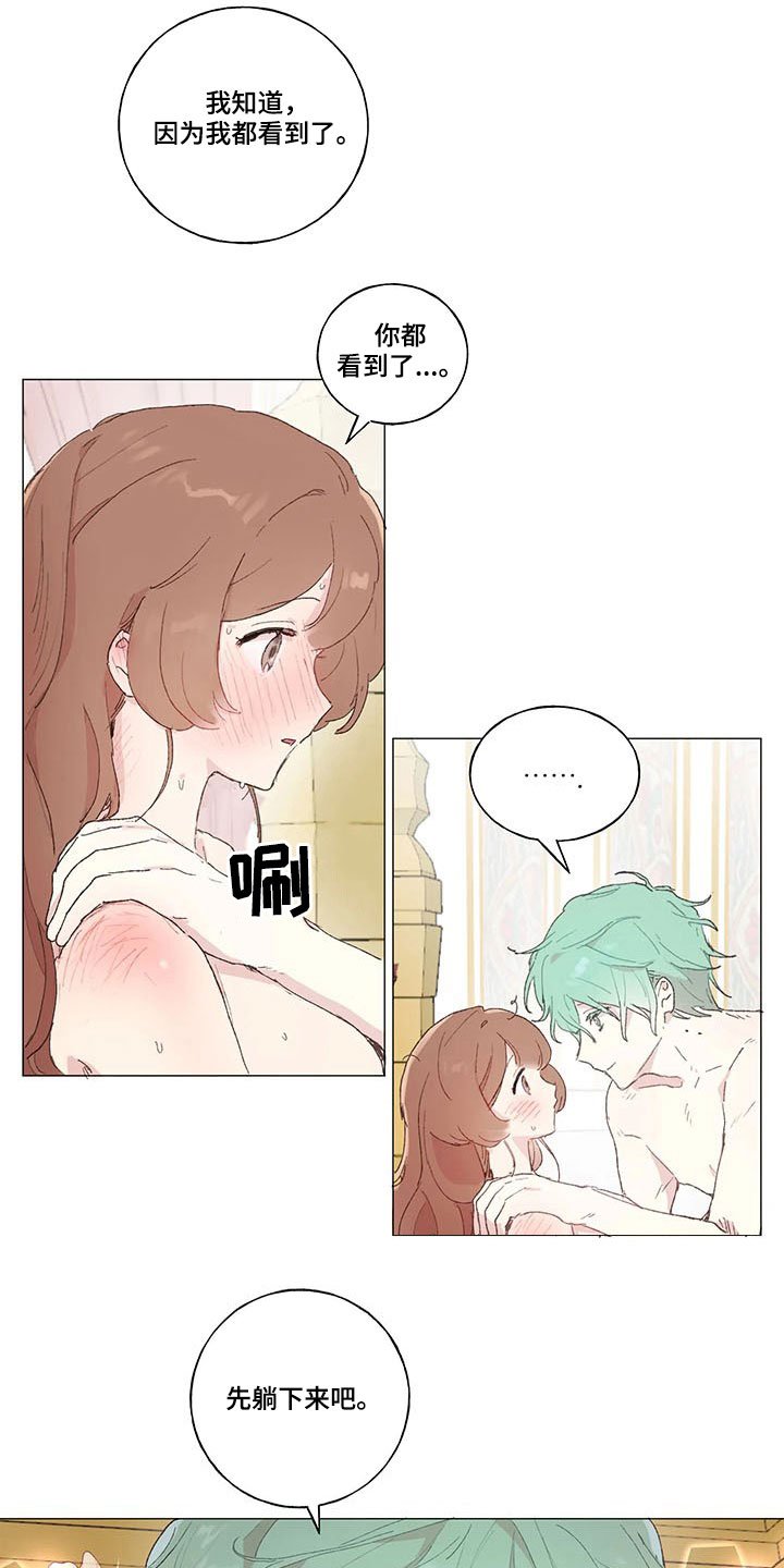 第18章：同一个人