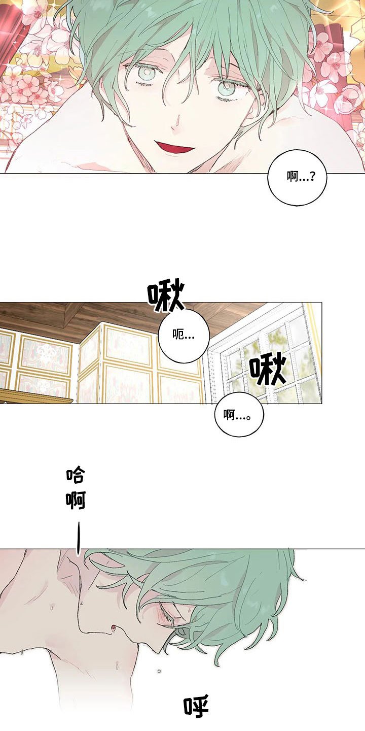 第18章：同一个人