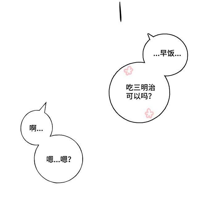 第18章：同一个人