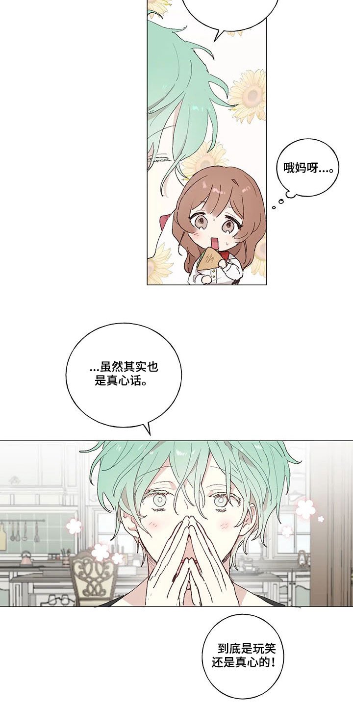 第19章：永生