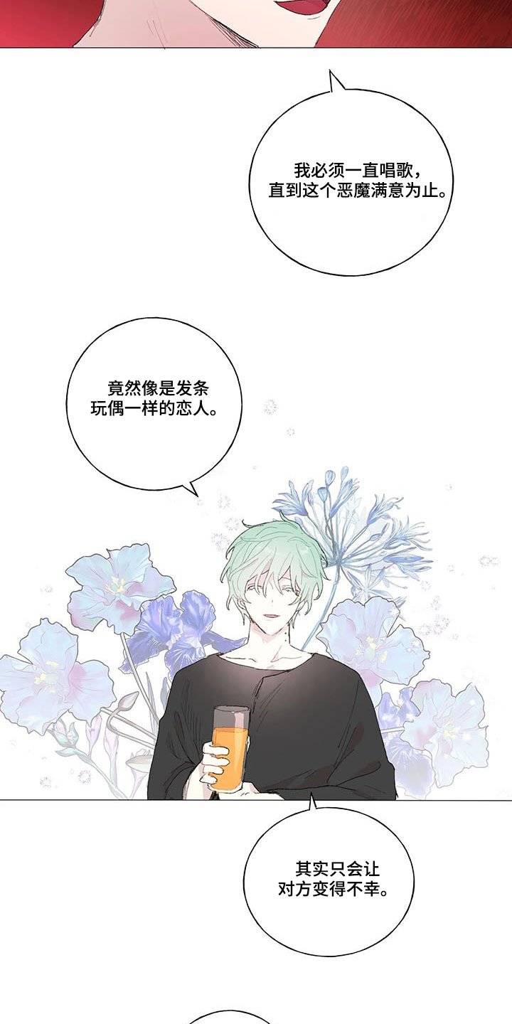 第19章：永生
