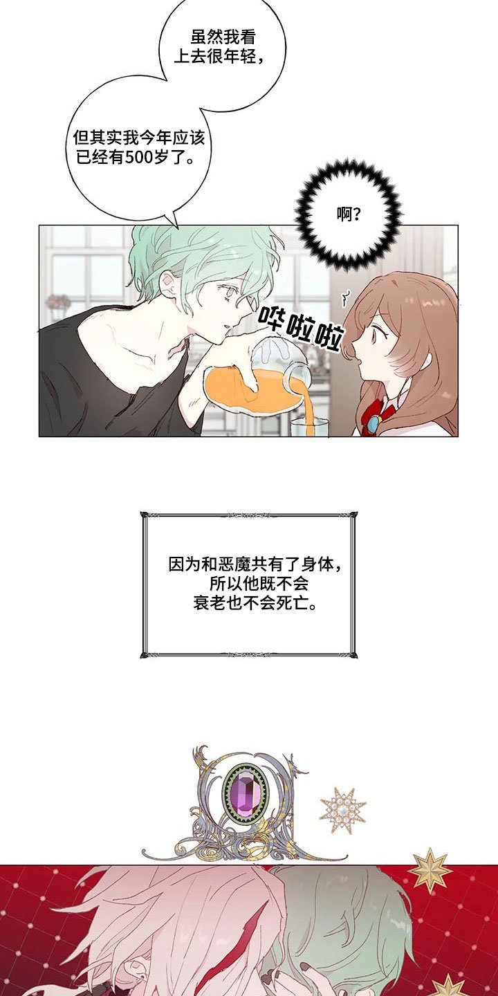 第19章：永生