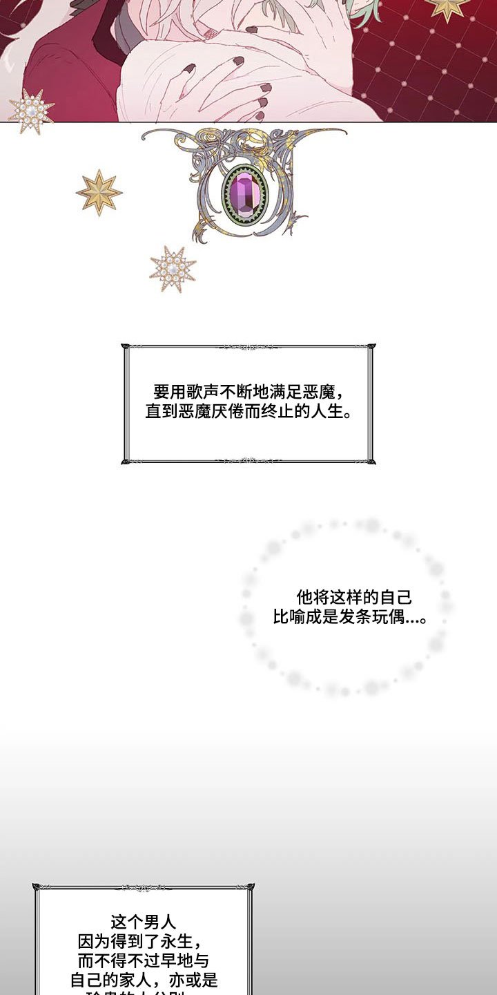 第19章：永生