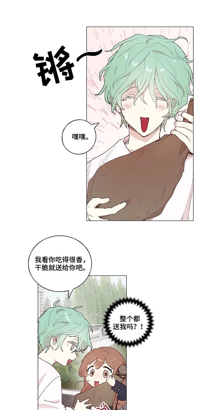 第19章：永生