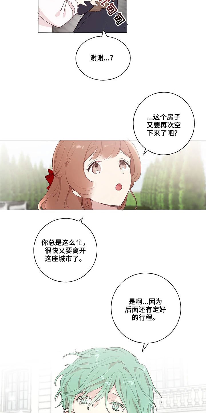 第19章：永生