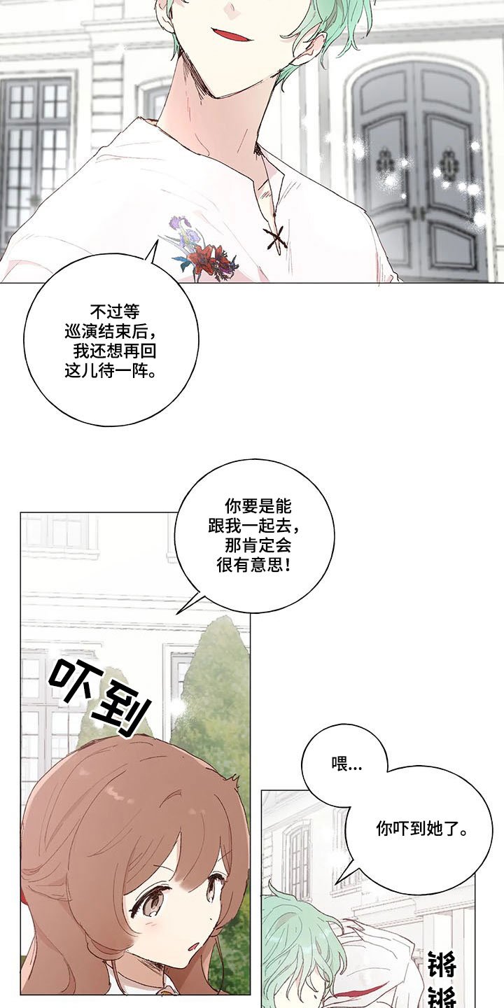 第19章：永生