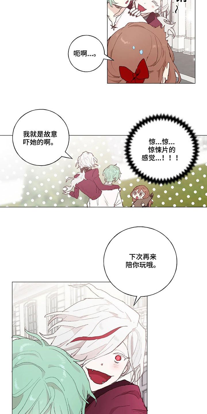 第19章：永生