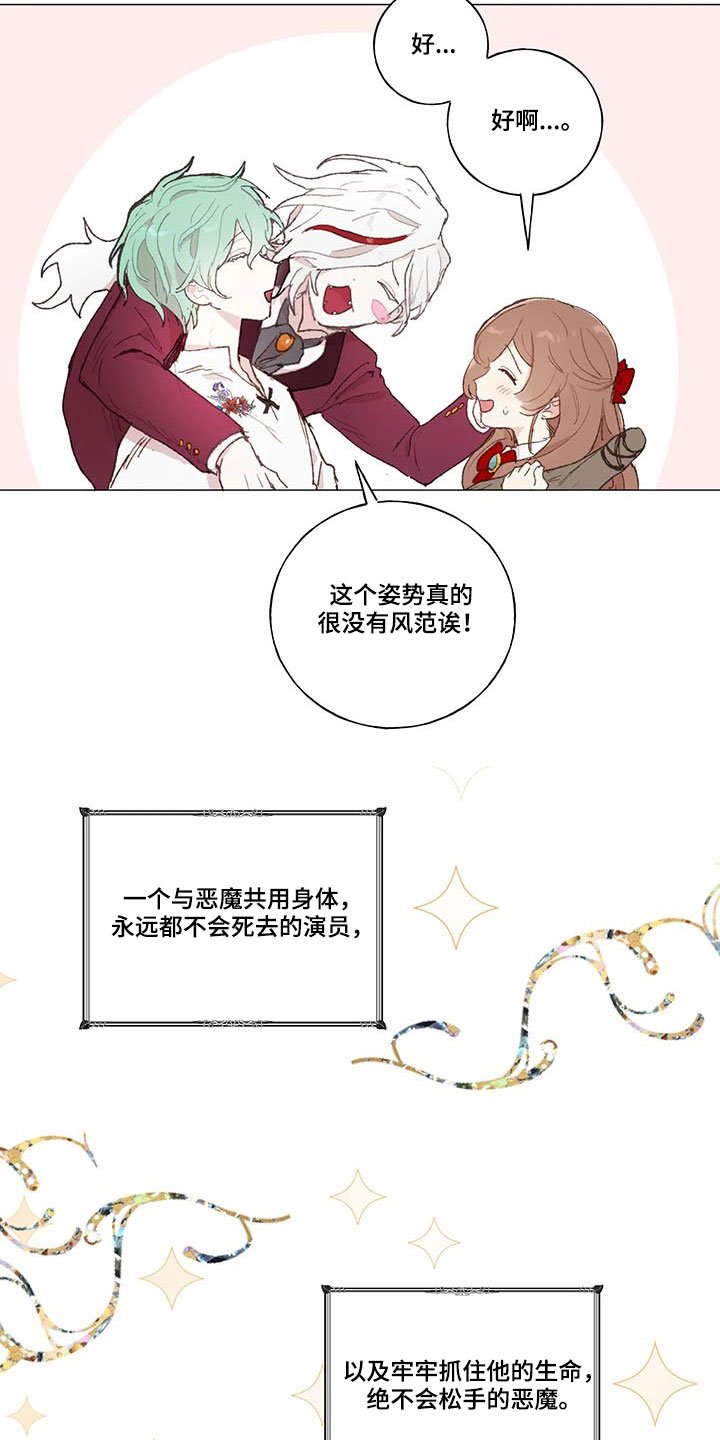 第19章：永生