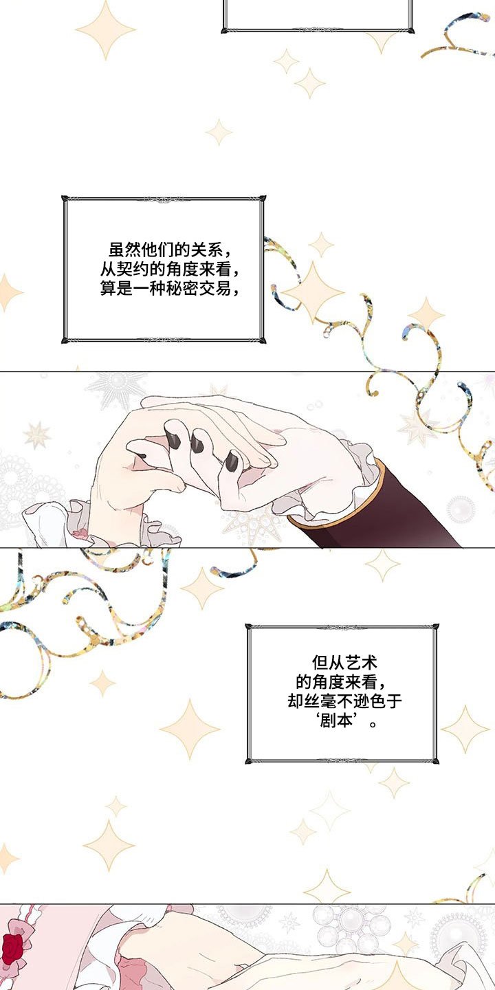 第19章：永生