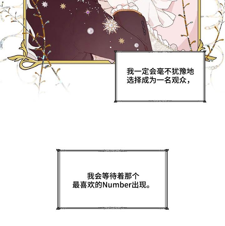 第19章：永生