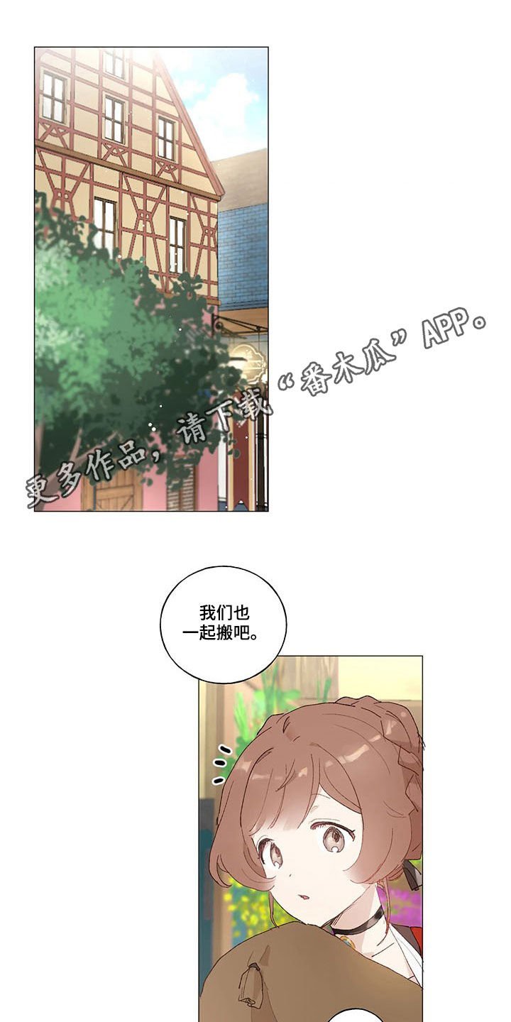第20章：爱的表现