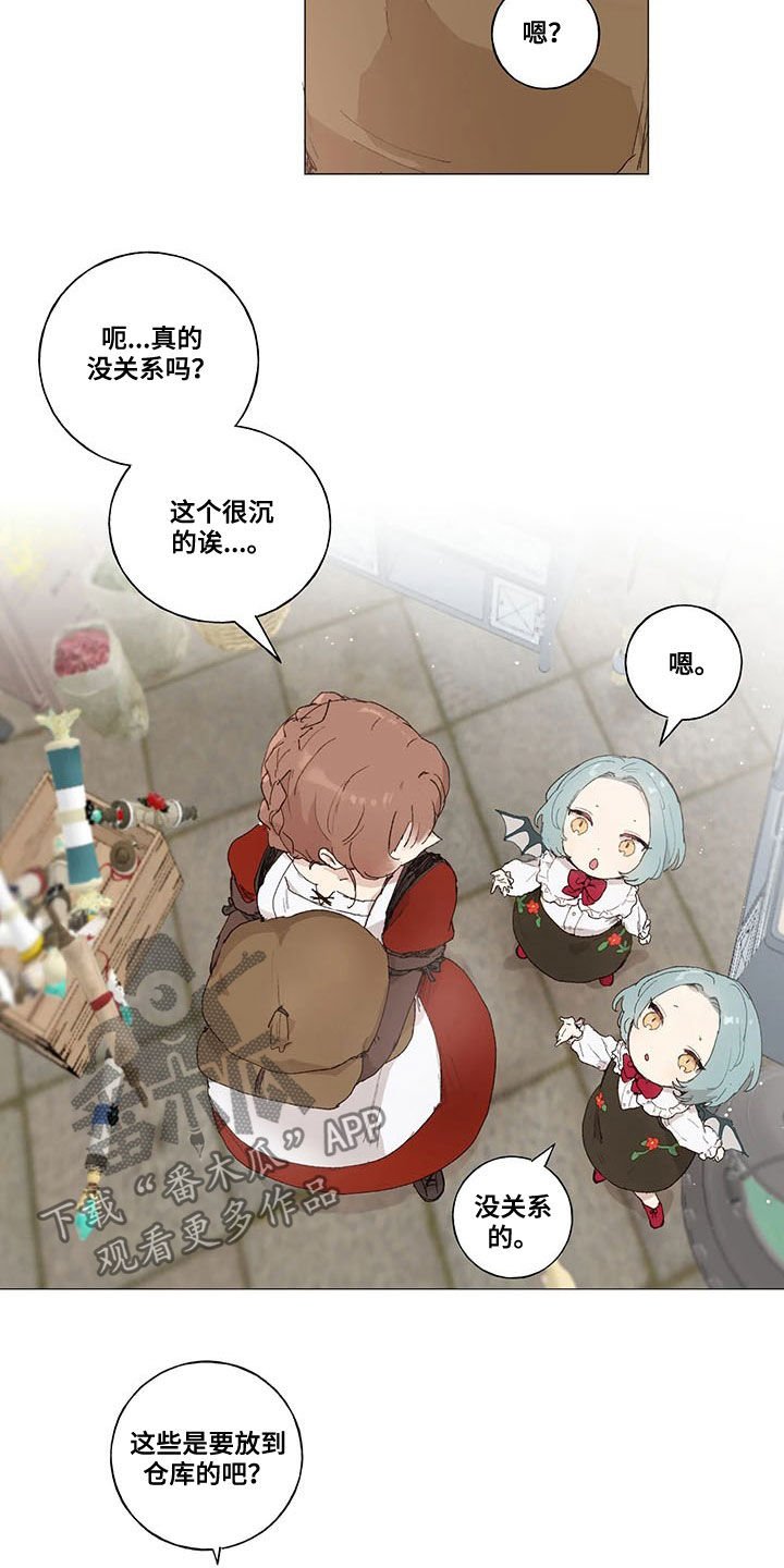 第20章：爱的表现