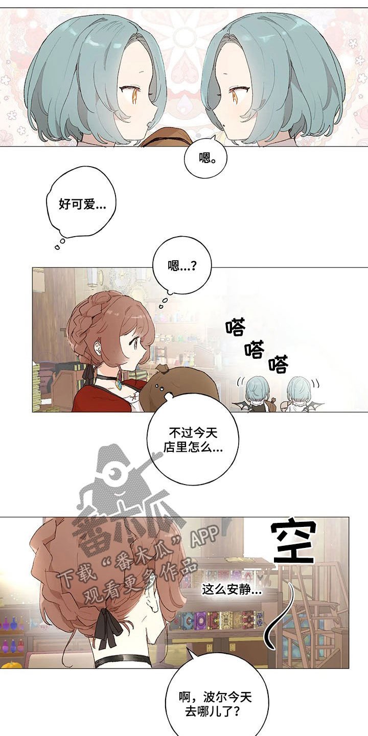 第20章：爱的表现