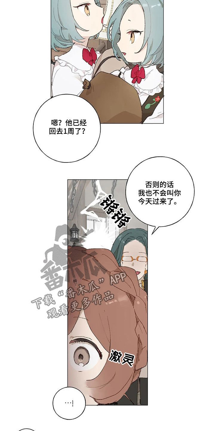 第20章：爱的表现