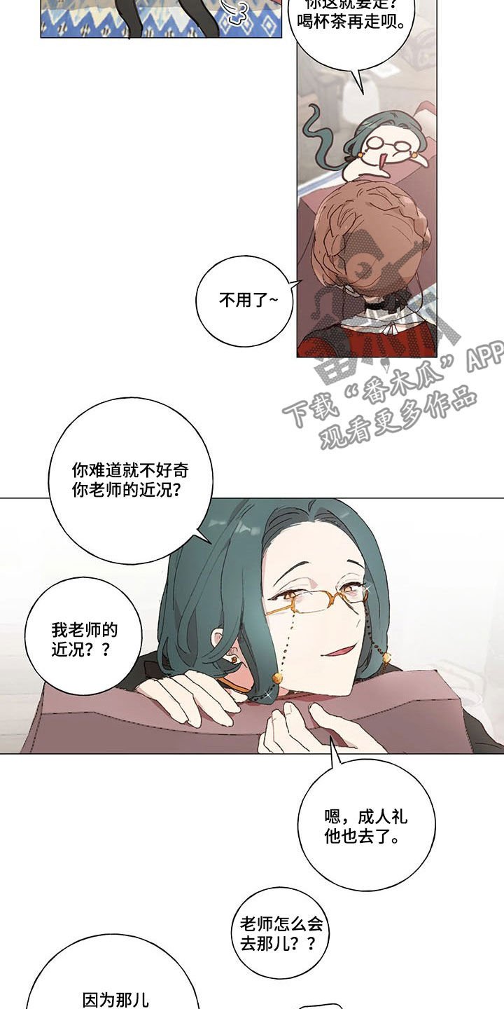 第20章：爱的表现