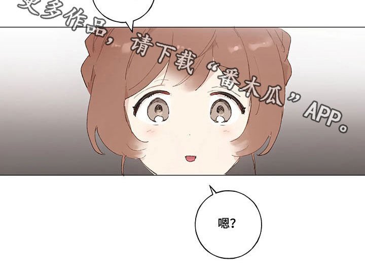 第20章：爱的表现