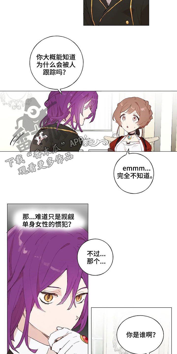 第22章：优秀毕业生