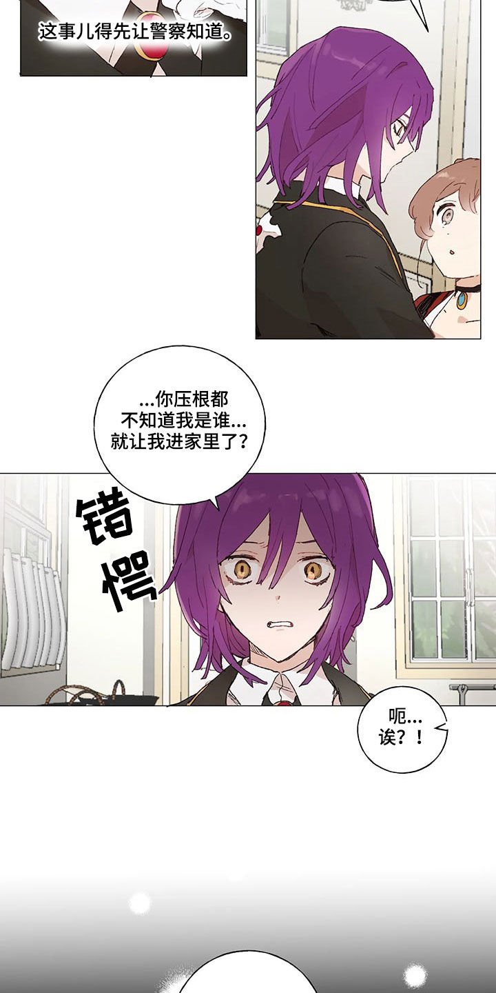第22章：优秀毕业生