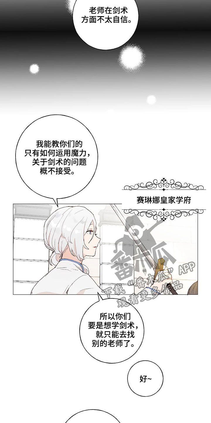 第22章：优秀毕业生