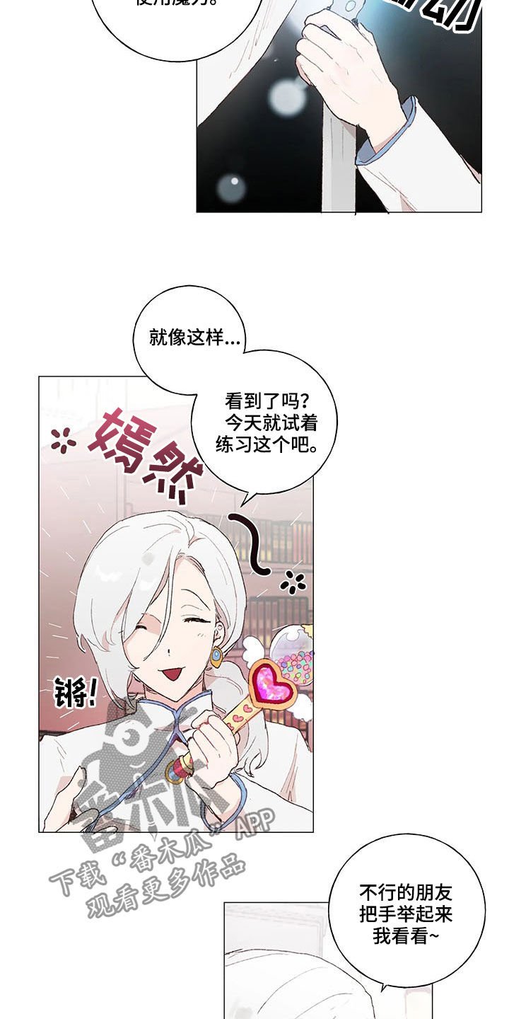 第22章：优秀毕业生