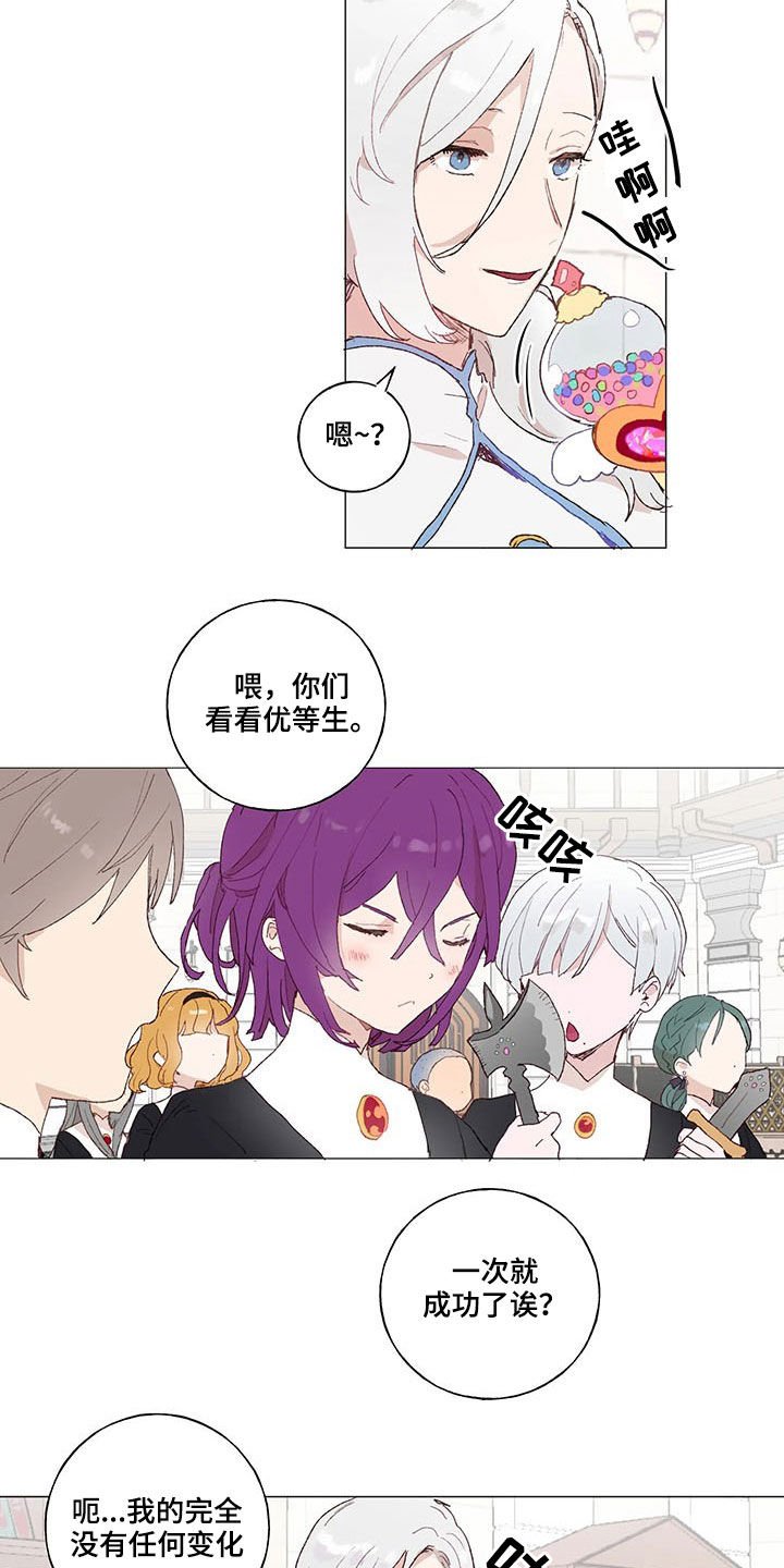 第22章：优秀毕业生