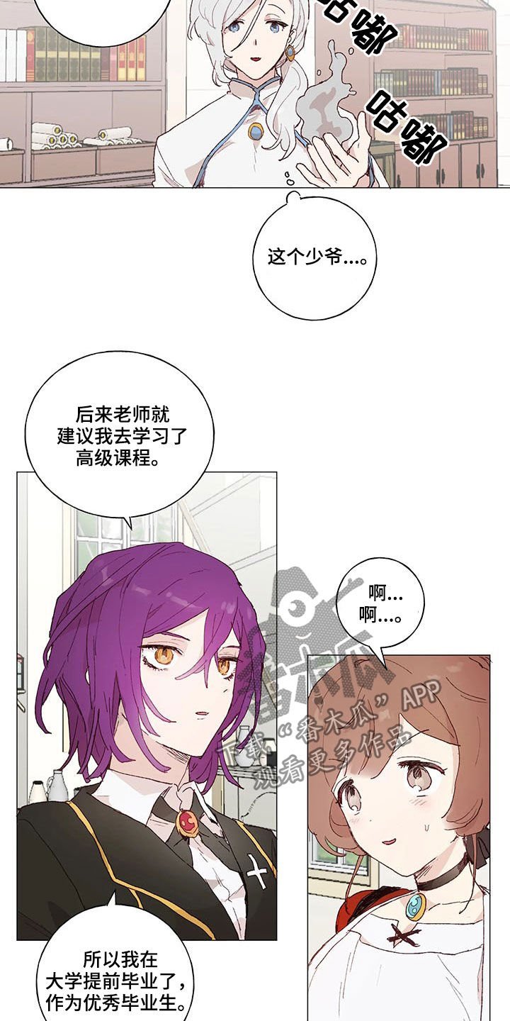 第22章：优秀毕业生