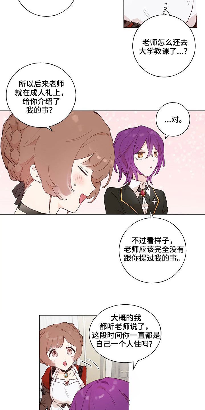 第22章：优秀毕业生