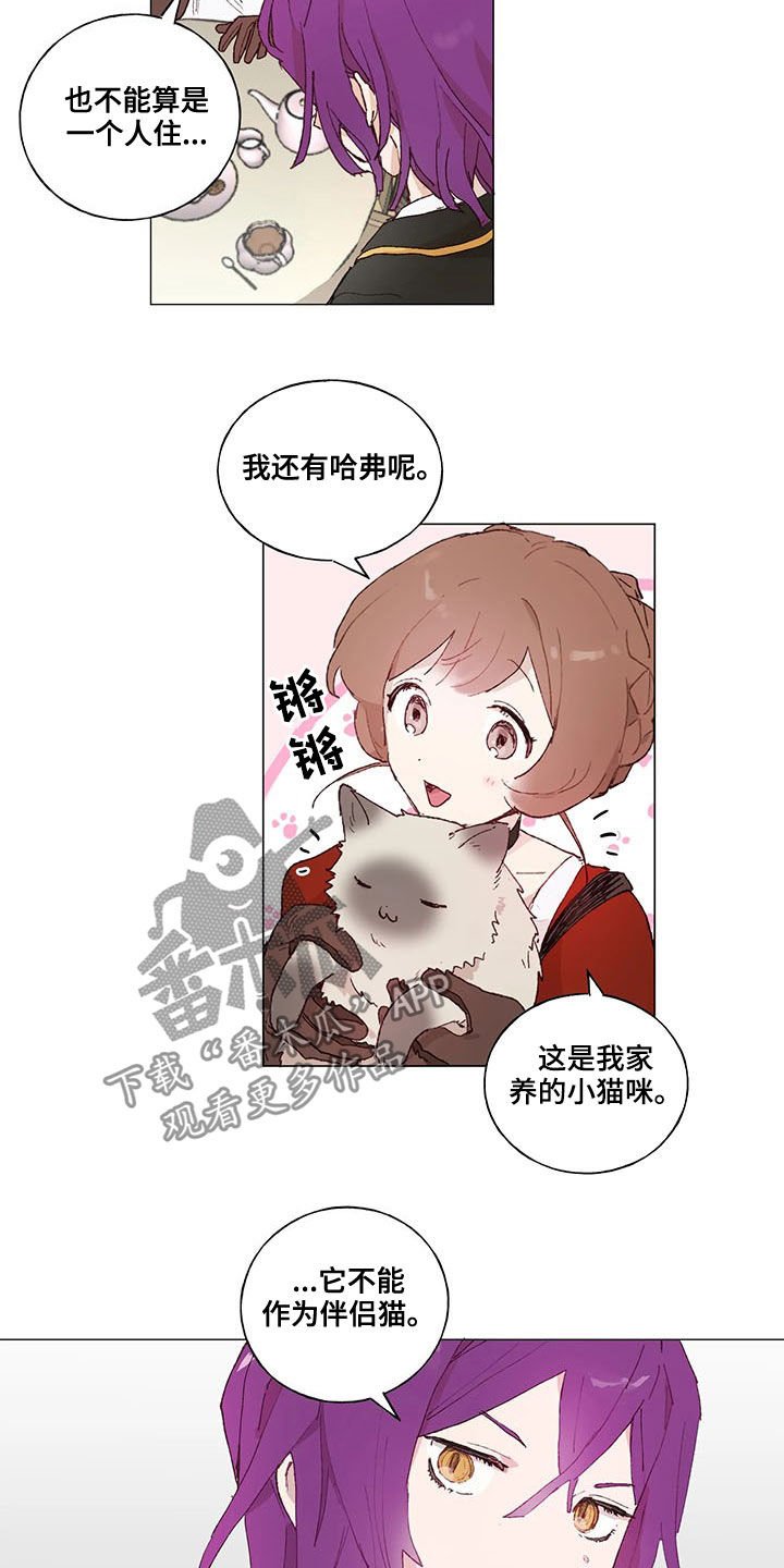 第22章：优秀毕业生