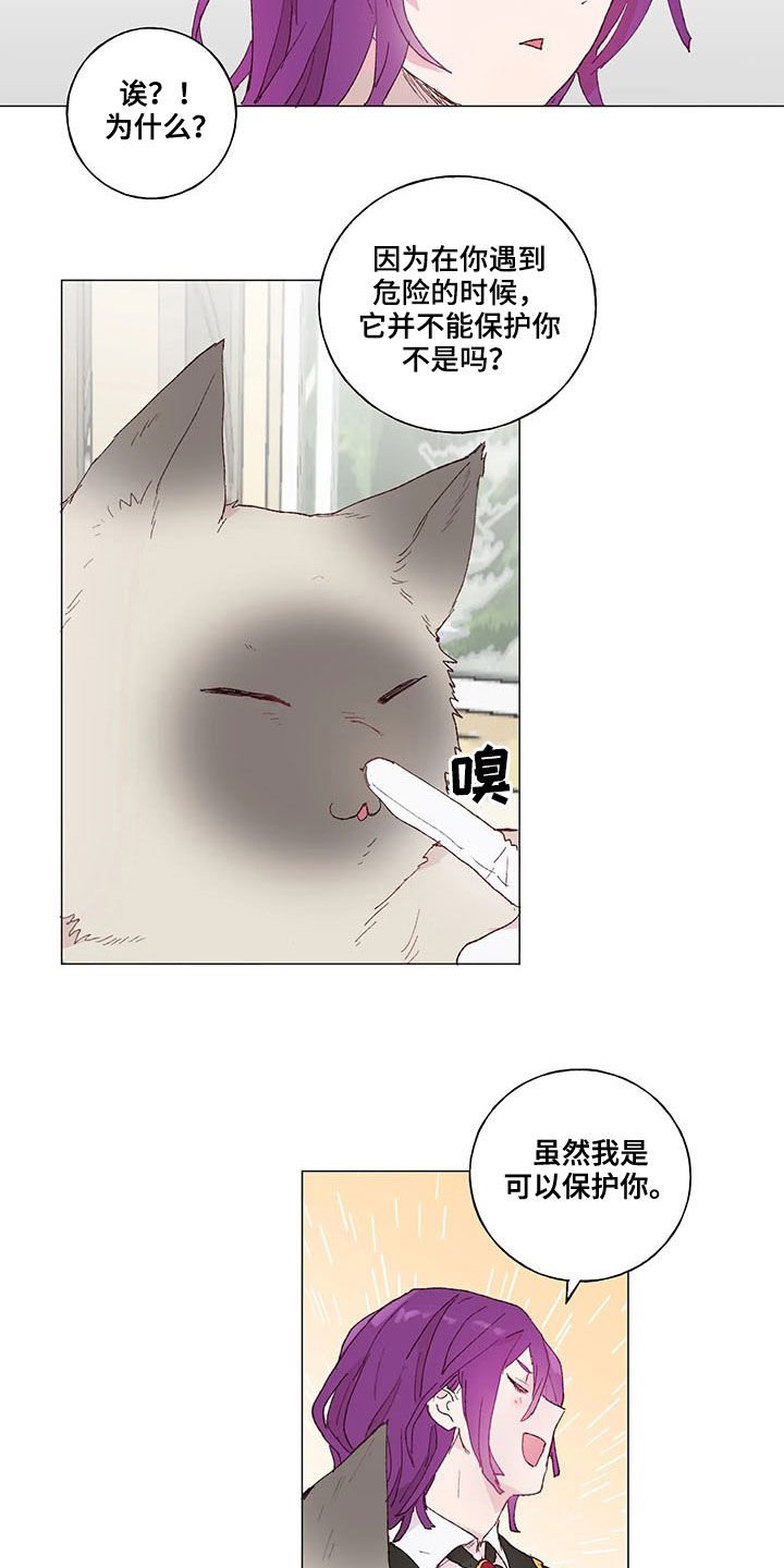 第22章：优秀毕业生
