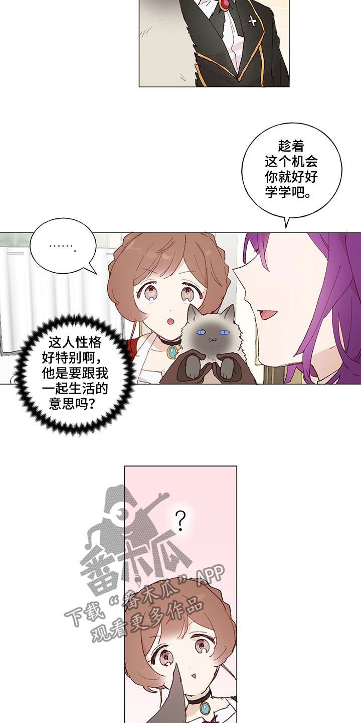第22章：优秀毕业生