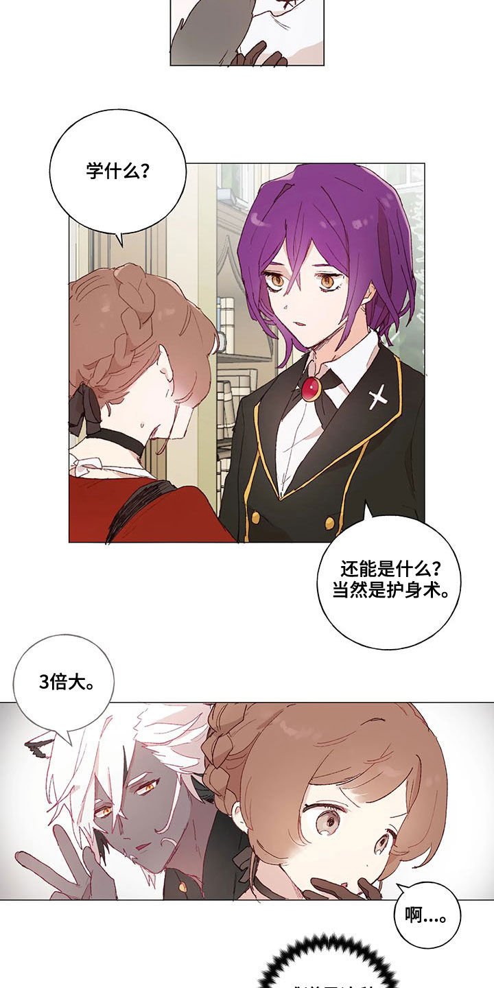 第22章：优秀毕业生