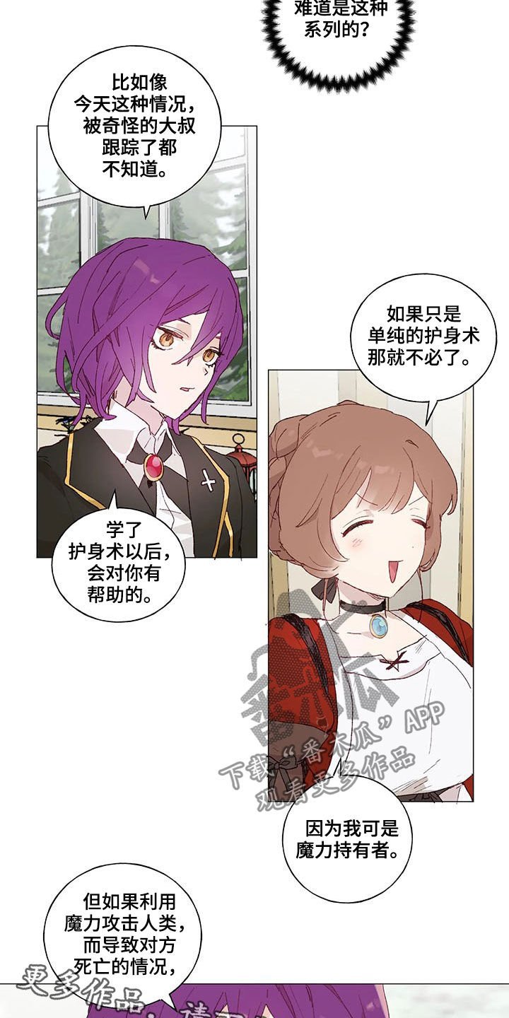第22章：优秀毕业生