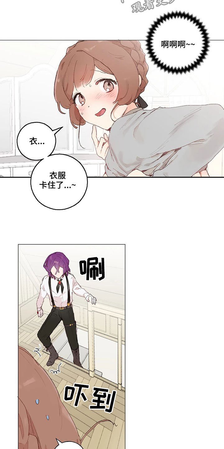 第23章：虚张声势