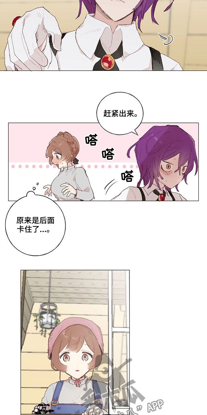 第23章：虚张声势
