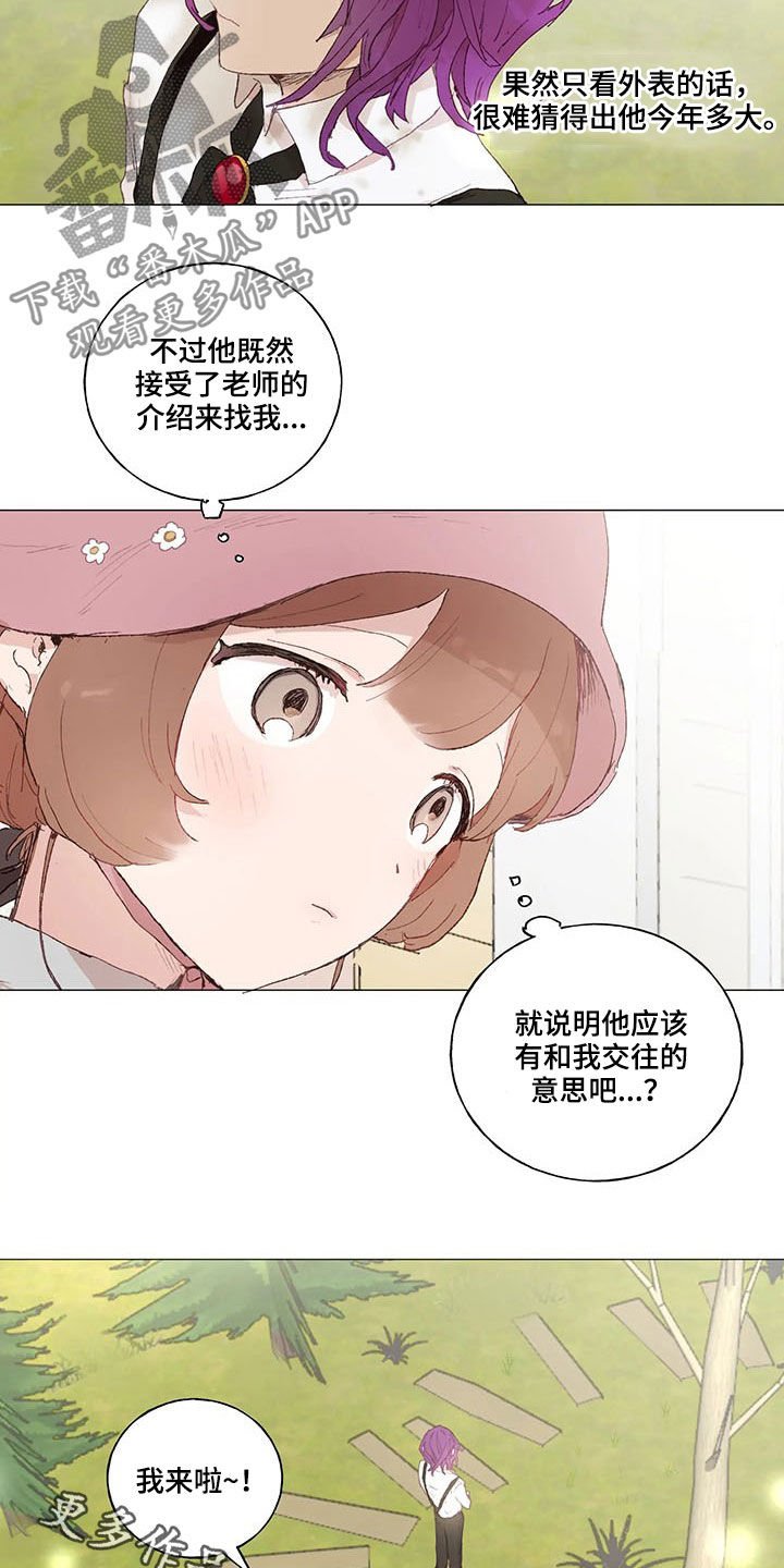 第23章：虚张声势