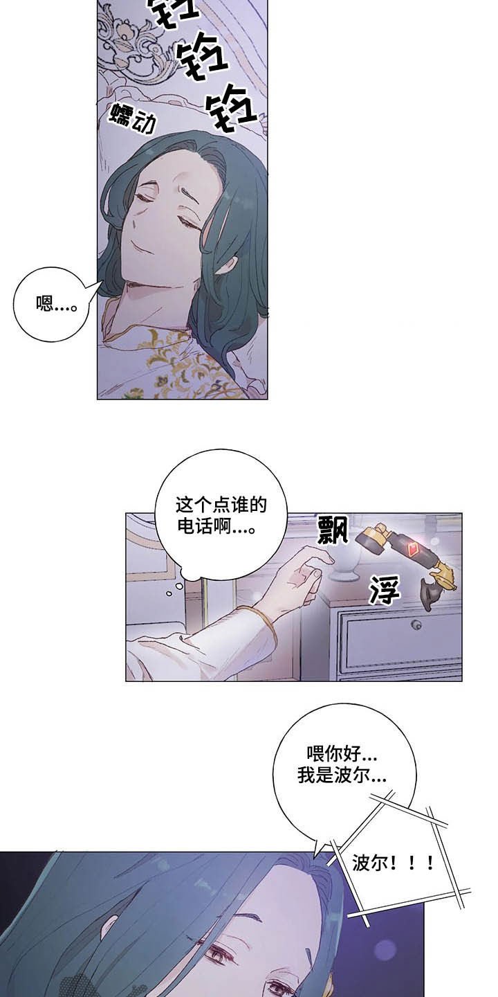第24章：红酒