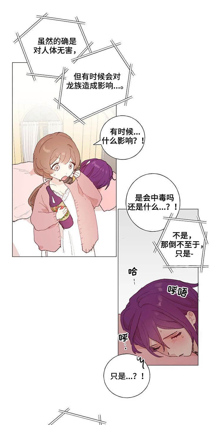 第25章：清醒
