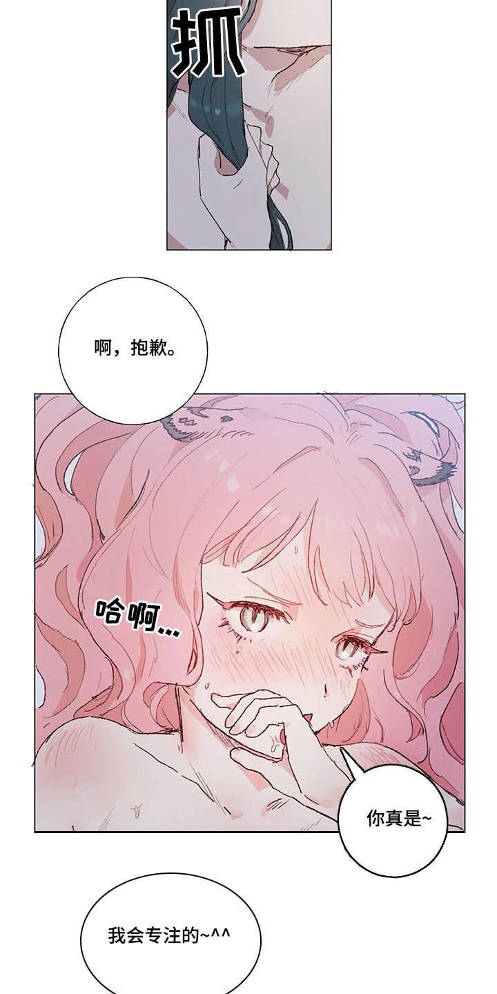 第25章：清醒