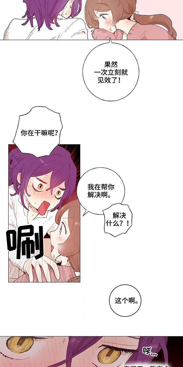 第25章：清醒