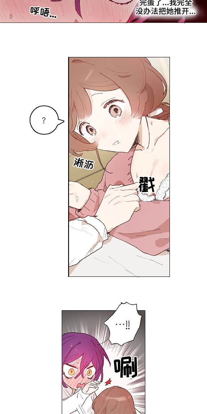 第25章：清醒