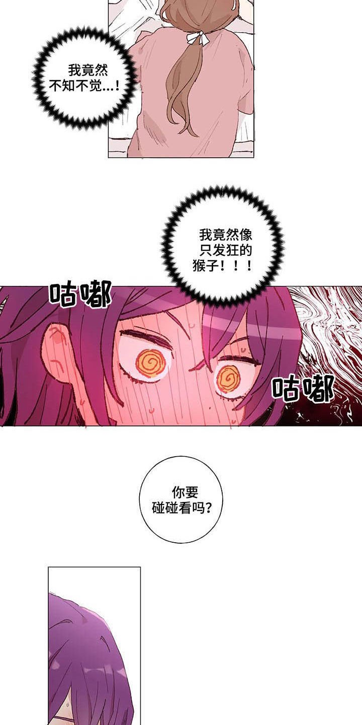 第25章：清醒
