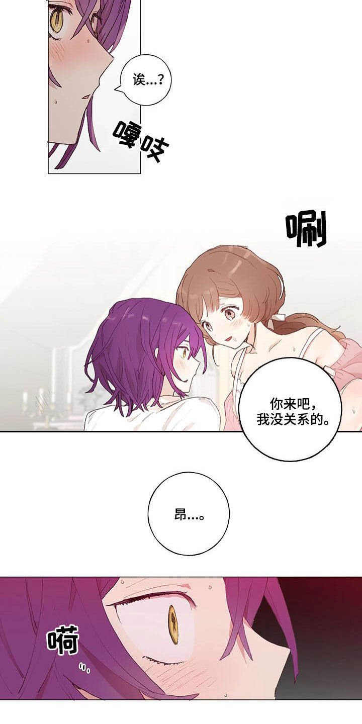 第25章：清醒