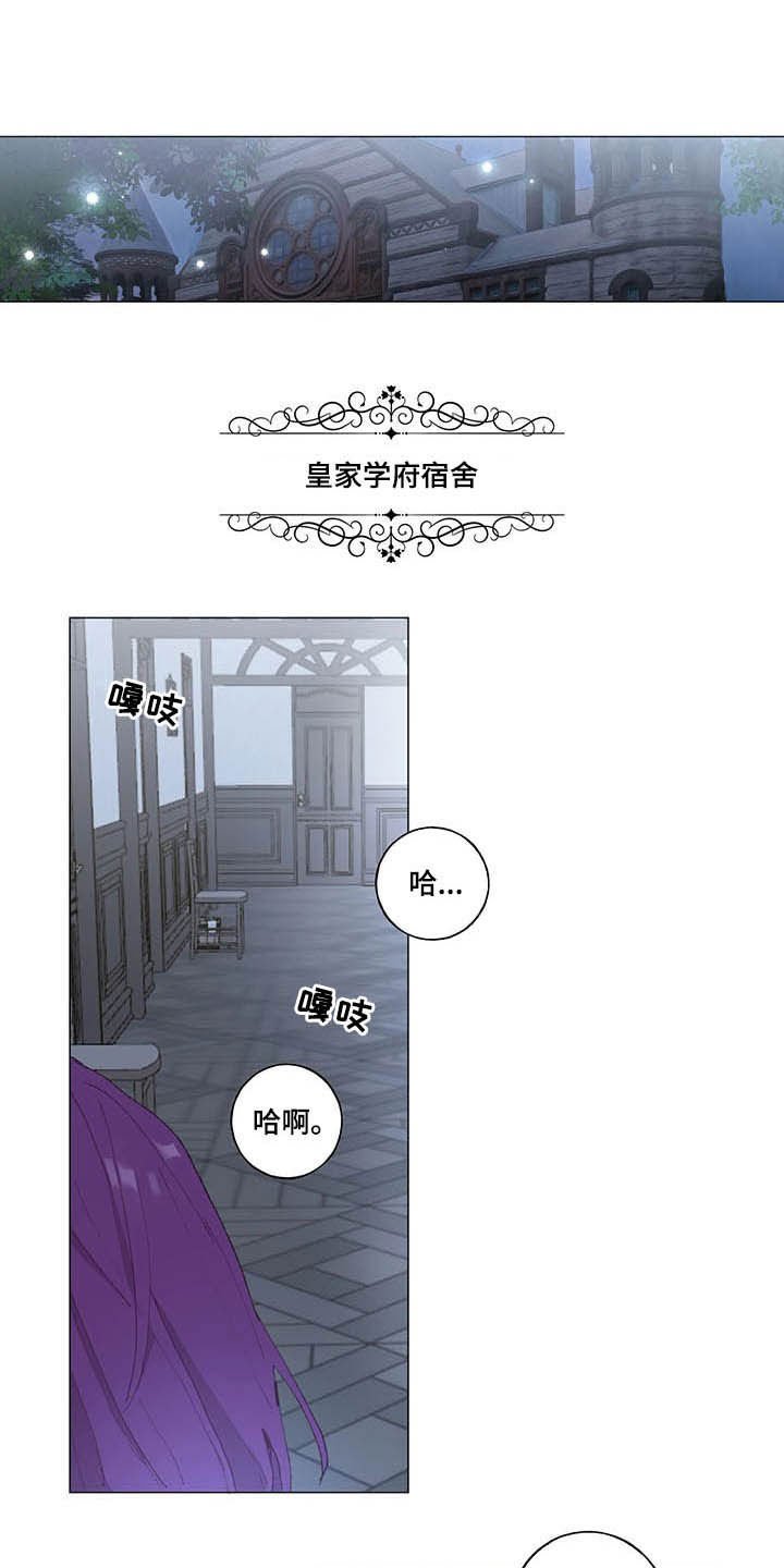 第26章：负责