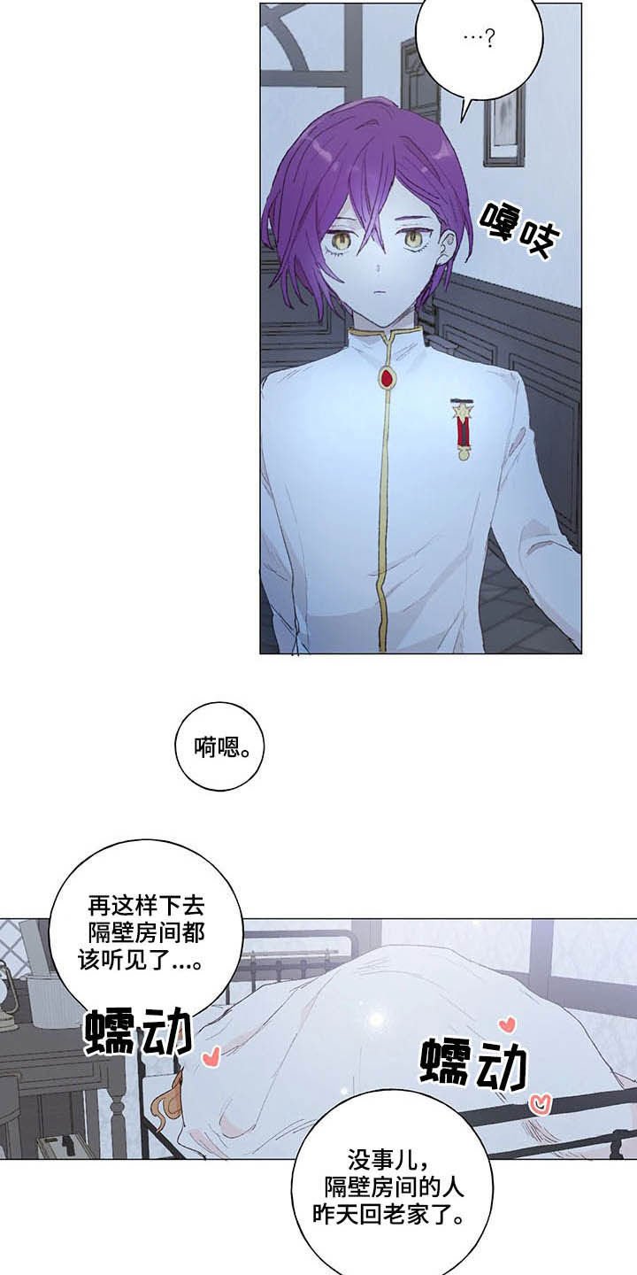 第26章：负责