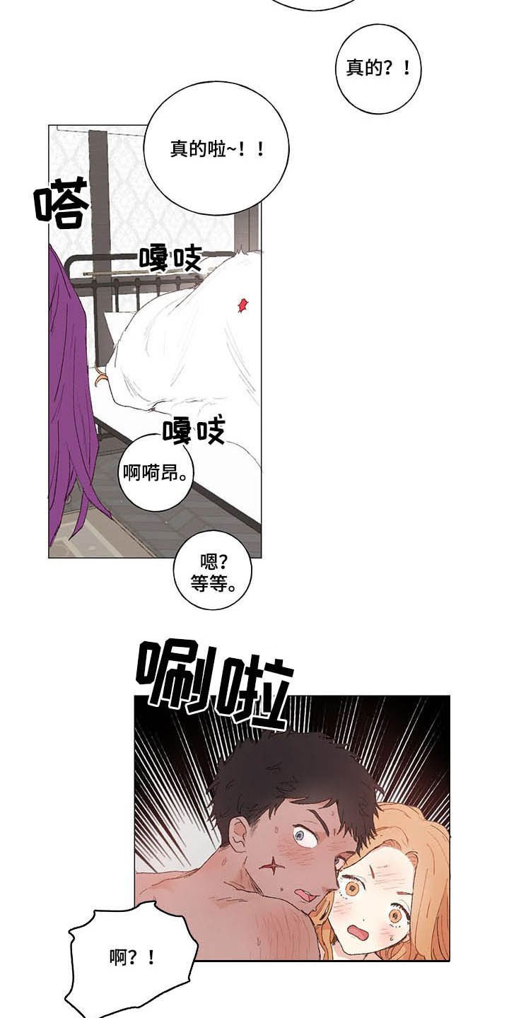 第26章：负责
